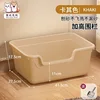 Bathtub litter box [medium] khaki