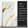 YL61702