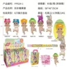 พวงกุญแจยกเท้าบ้านลูกกวาด-ชนิดกล่อง