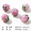 Tulip glass beads [pink]
