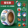 Roll stickers-christmas snowflakes
