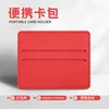 Red Soft Leather Card Holder with 2 Card Slots