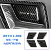 09-11 E-Class Interior Door Bowl 4-Piece