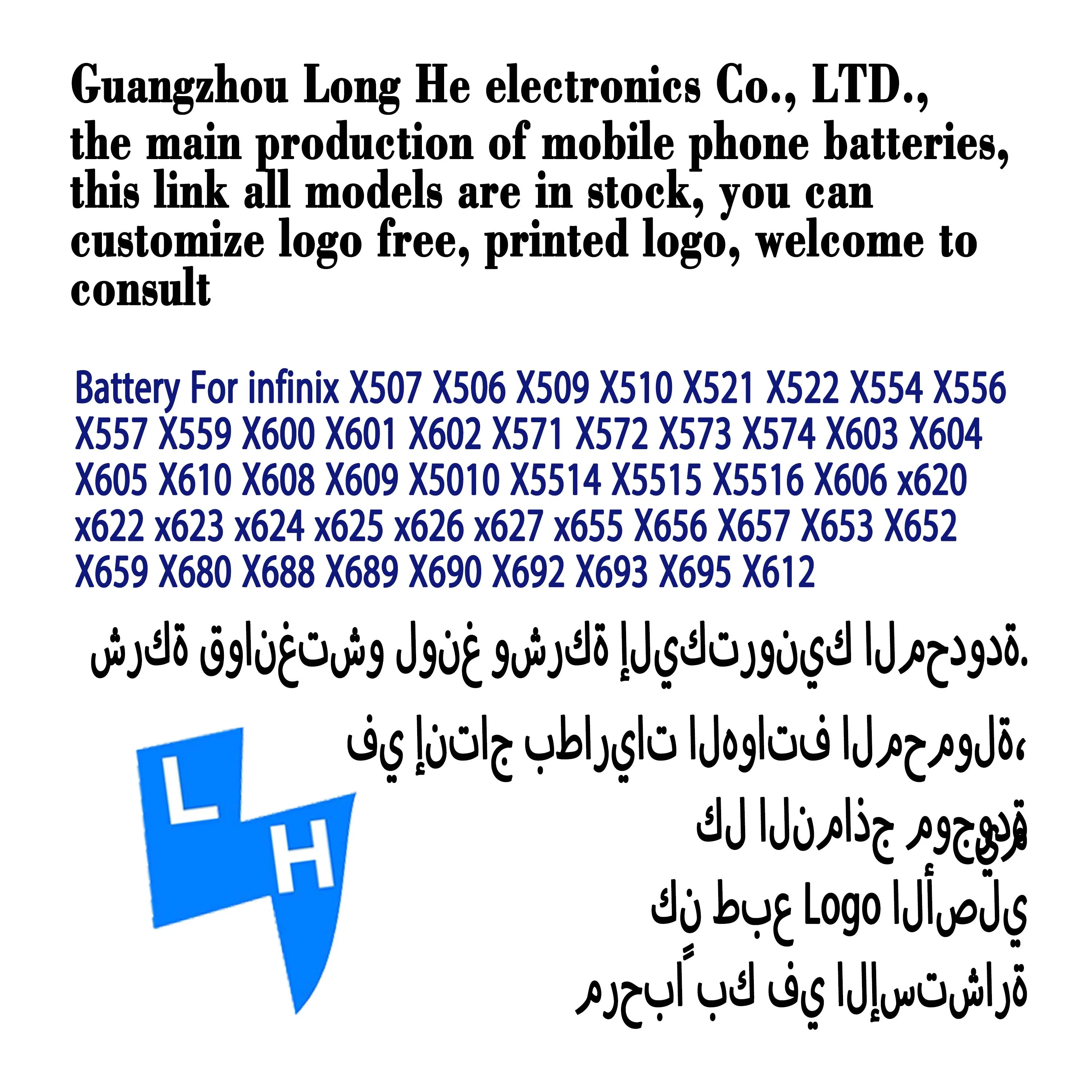
 OEM battery X571 X572 X573 X608 X574 X602 X5010 X5514 X5515 X5516 mobile phone battery for infinix X600 X601 X603 X604  