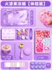Sealing wax jelly wax [trial pack]