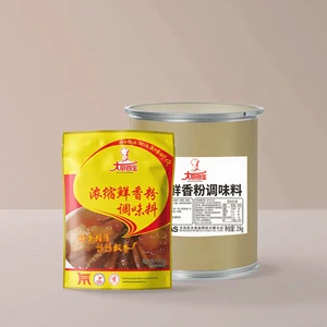 High Quality Savory Umami Concentrated Fresh Flavor Enhancer Powder Seasoning Natural Fried Style for Cooking