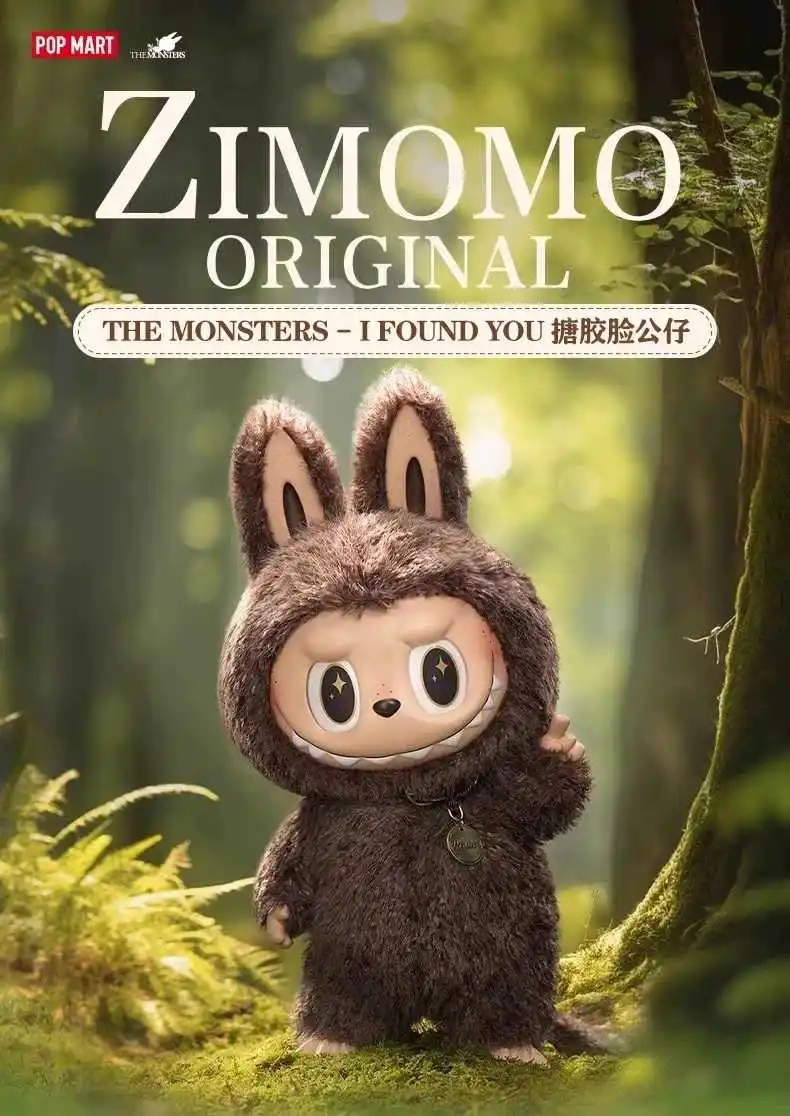 正規品！POP MART Labubu Authentic POP MART Zimomo Vinyl Figure - 58cm Large Size