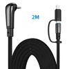 C เป็น 2-in-1 2M สีดำ