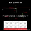 120 cm