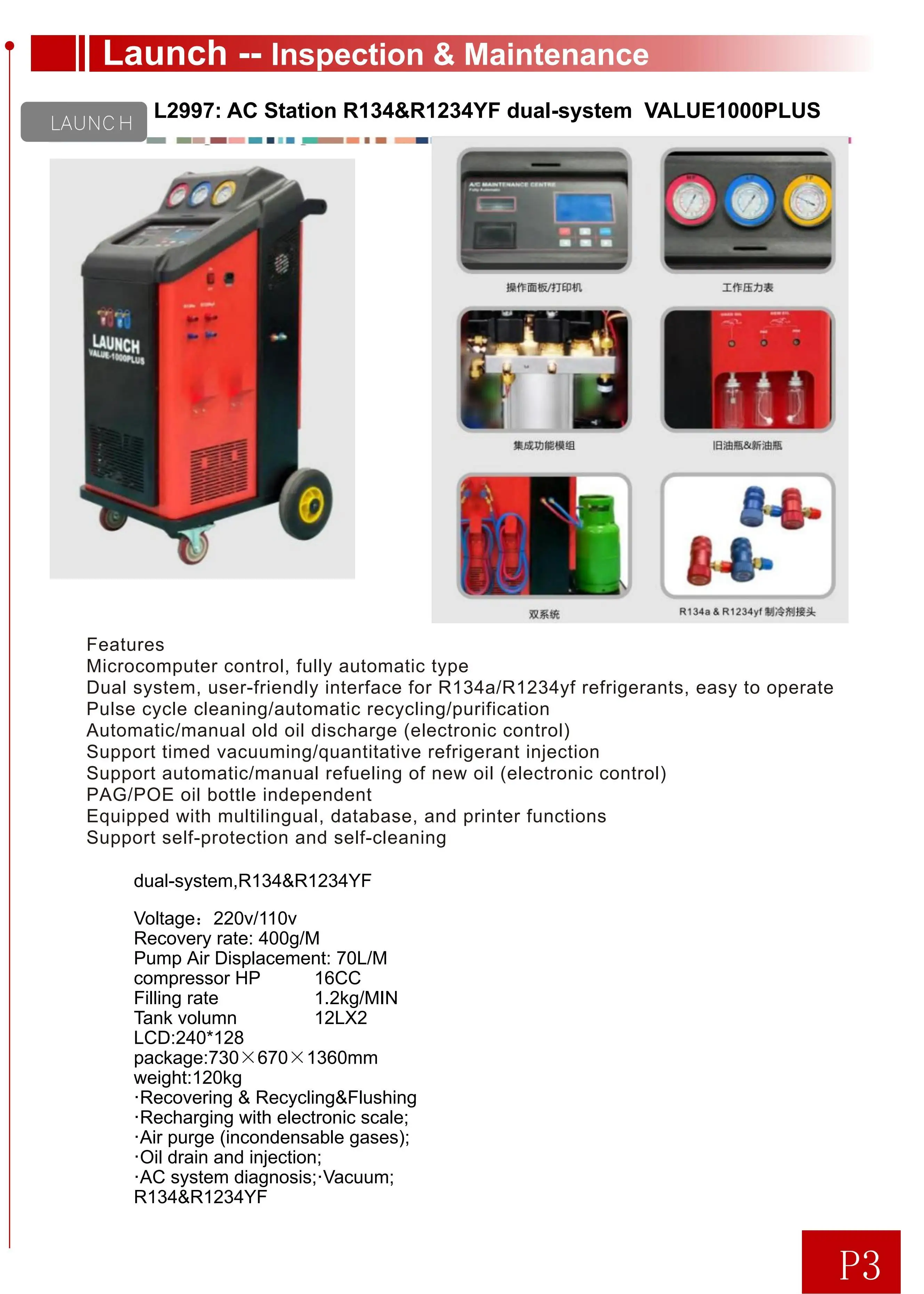 Launch R134 Ac Machine LAUNCH Value1000 Plus R134&R1234YF Double A/C Refrigeration System ...