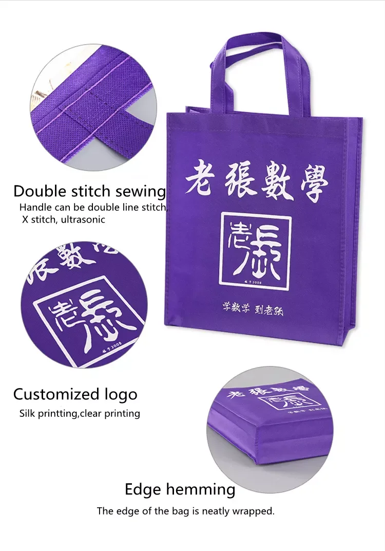 New Arrival Wholesale Custom Non-Woven Bag Fabric With Logo for Shopping Grocery Shoes Packaging
