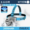 TD-8011 Argent - 52 tasses [1 batterie 18650 2600 mAh]