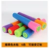 Single 33cm candy color water cannon