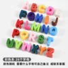26 colored letters [Choose 2-3 to leave a message or note]