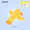 Little Yellow Duck [bb whistle]