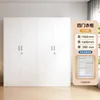 Cuatro puertas que se abren en direcciones opuestas (160 cm de largo)