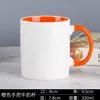 Orange-handled, orange-inside milk cup