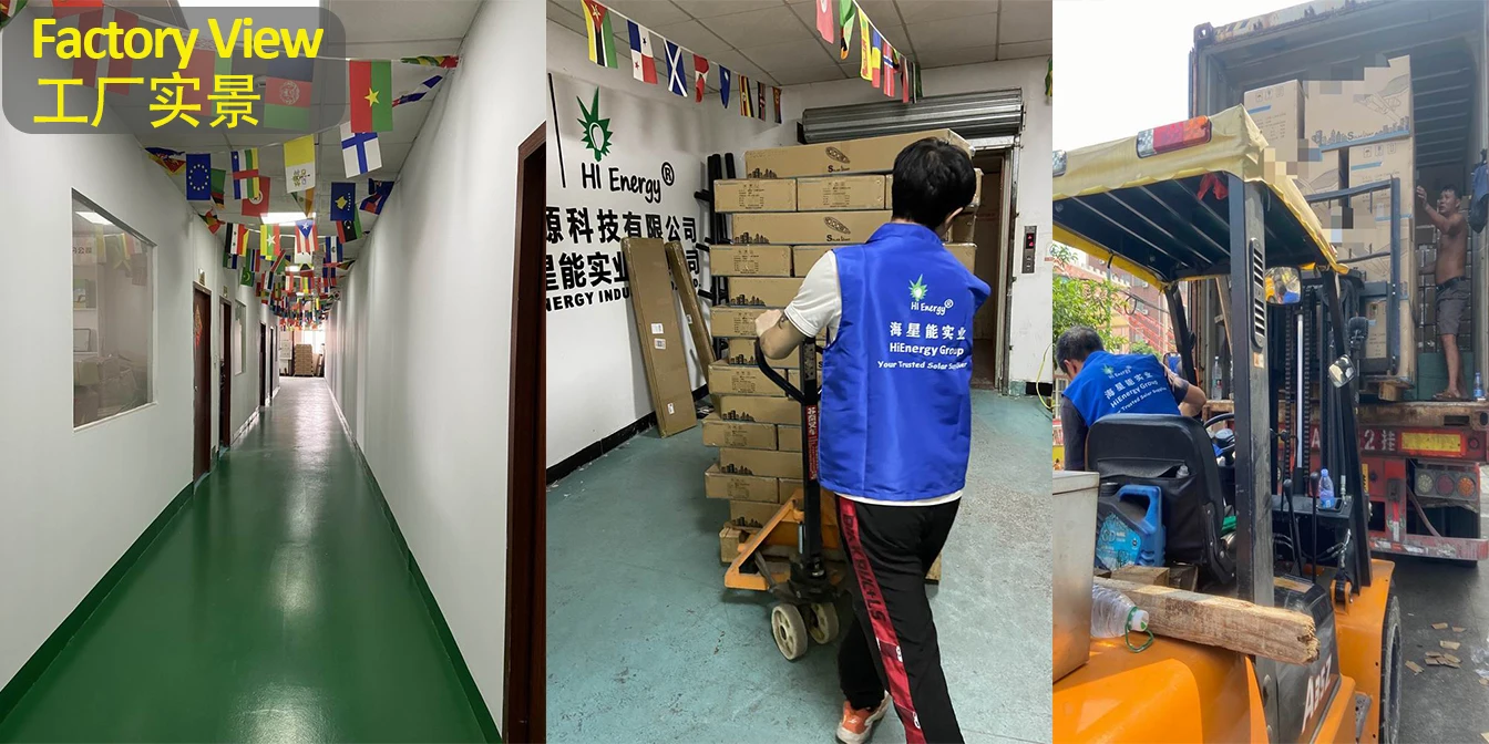Shenzhen Hienergy Industry Co., Ltd. 3