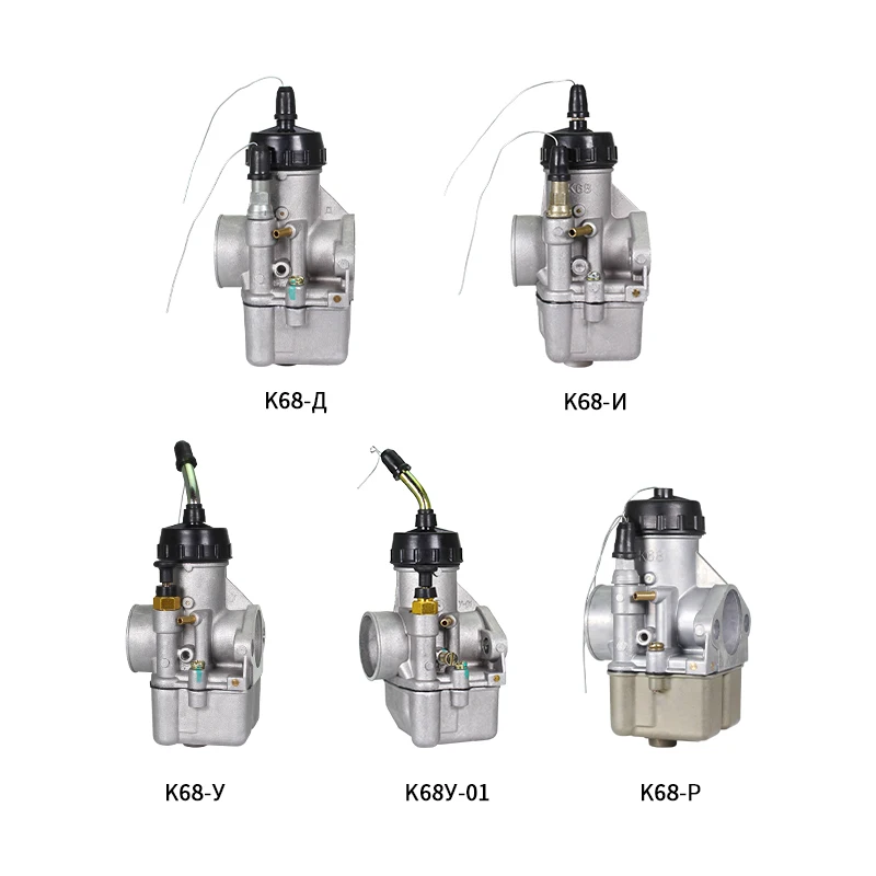 High Performance Motorcycle Carburetor Upiter Izh Russian K68y K68y-01 ...