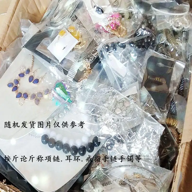Shop Our 1kg Jewelry Mystery Box - Trendy & Random Mix