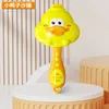 Bapa petit canard jaune marteau [sac]