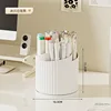 Y6101 Striped Rotary Cylinder - White