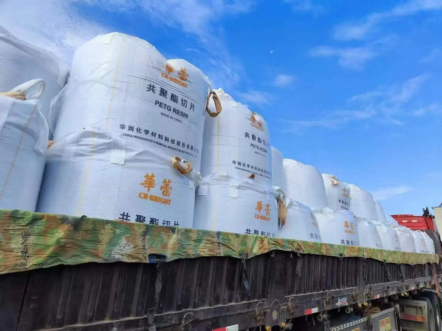 CR-BRIGHT CR-8816 ПЭТ смолы