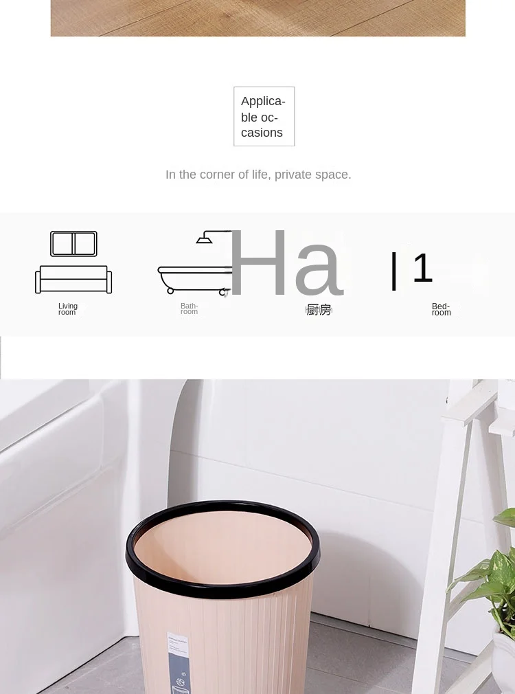 Minimalist Trash Can Household Living Room No Lid Pressure Ring Toilet