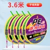 3.6-meter PE reinforced [sub-line clamp type]
