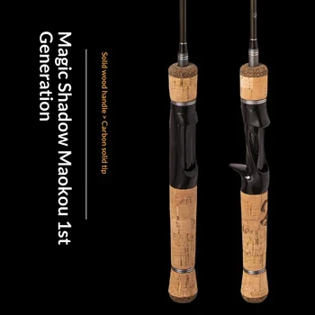 Magic Shadow Generation Carbon Horse Mouth Rod Set Cork Handle 0.3kg Weight Stream Use Far-distance Casting Water Drop Wheel – Soft Lure – view 3
