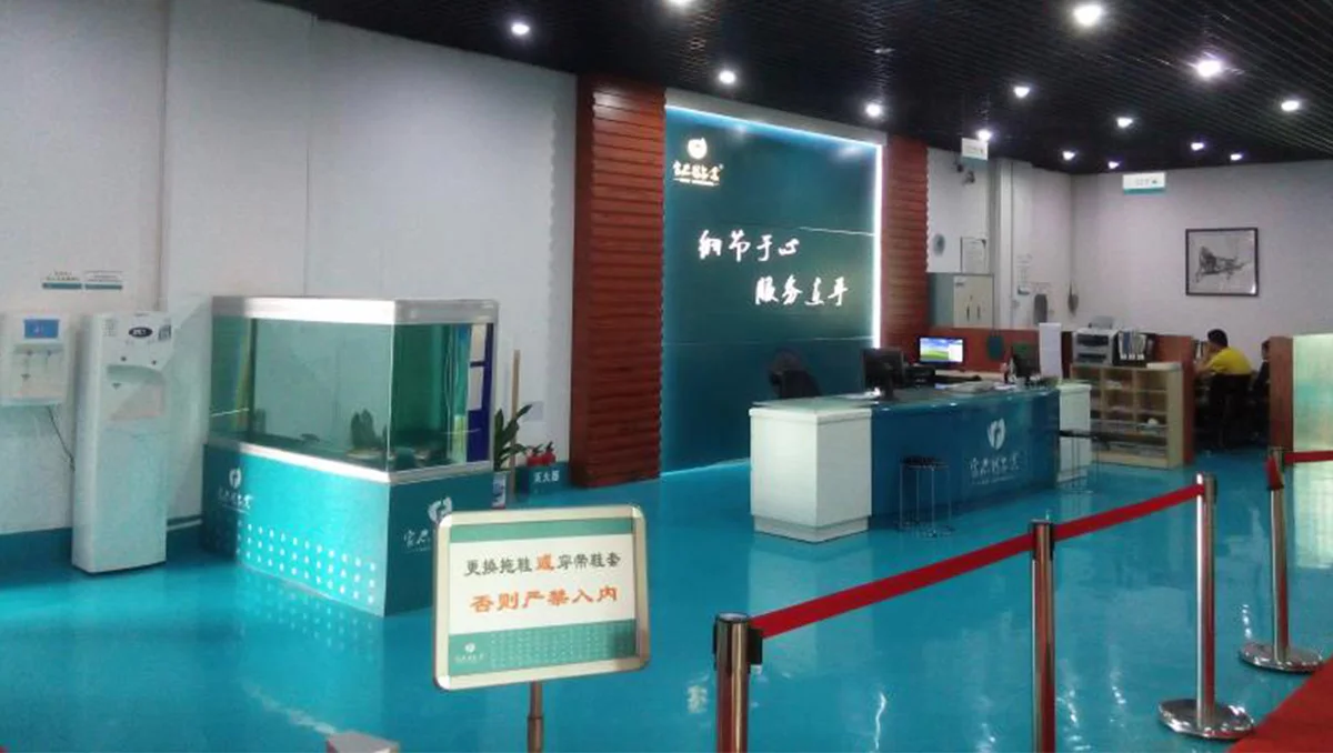 Shenzhen First Digital Display Supplies Co., Ltd. 2