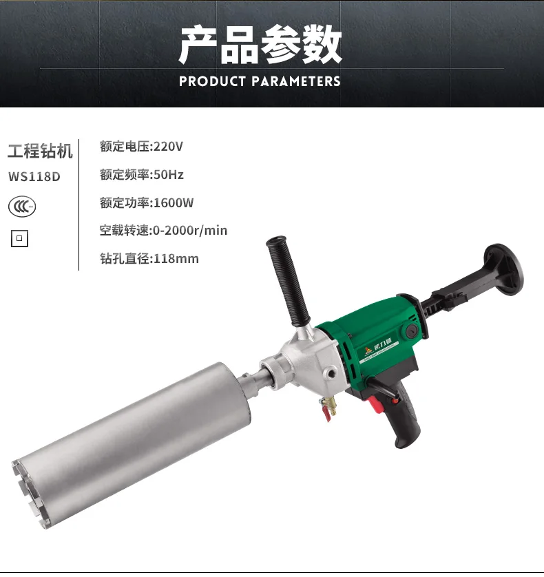 ☆石原機械工業 DIAMOND CORE DRILL CD-mini110 ミニコアドリル 100V
