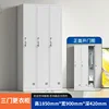 Three-door locker