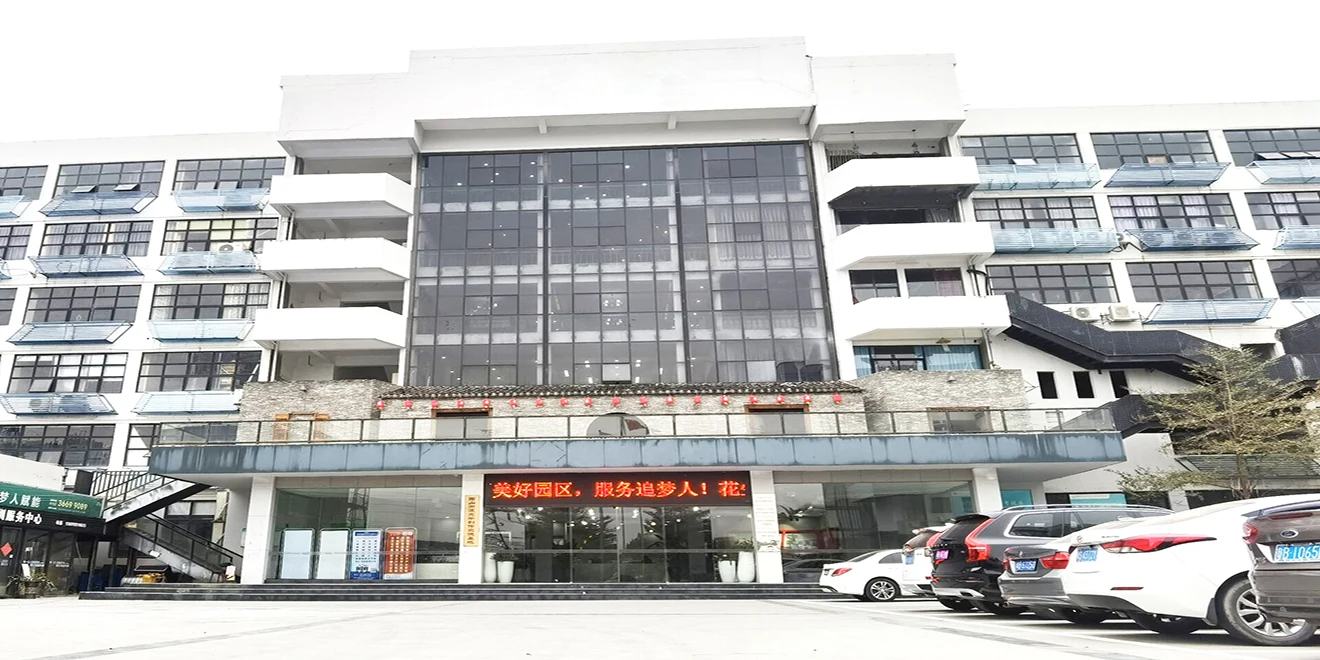 Shenzhen Dongxin Trading Co., Ltd. 1