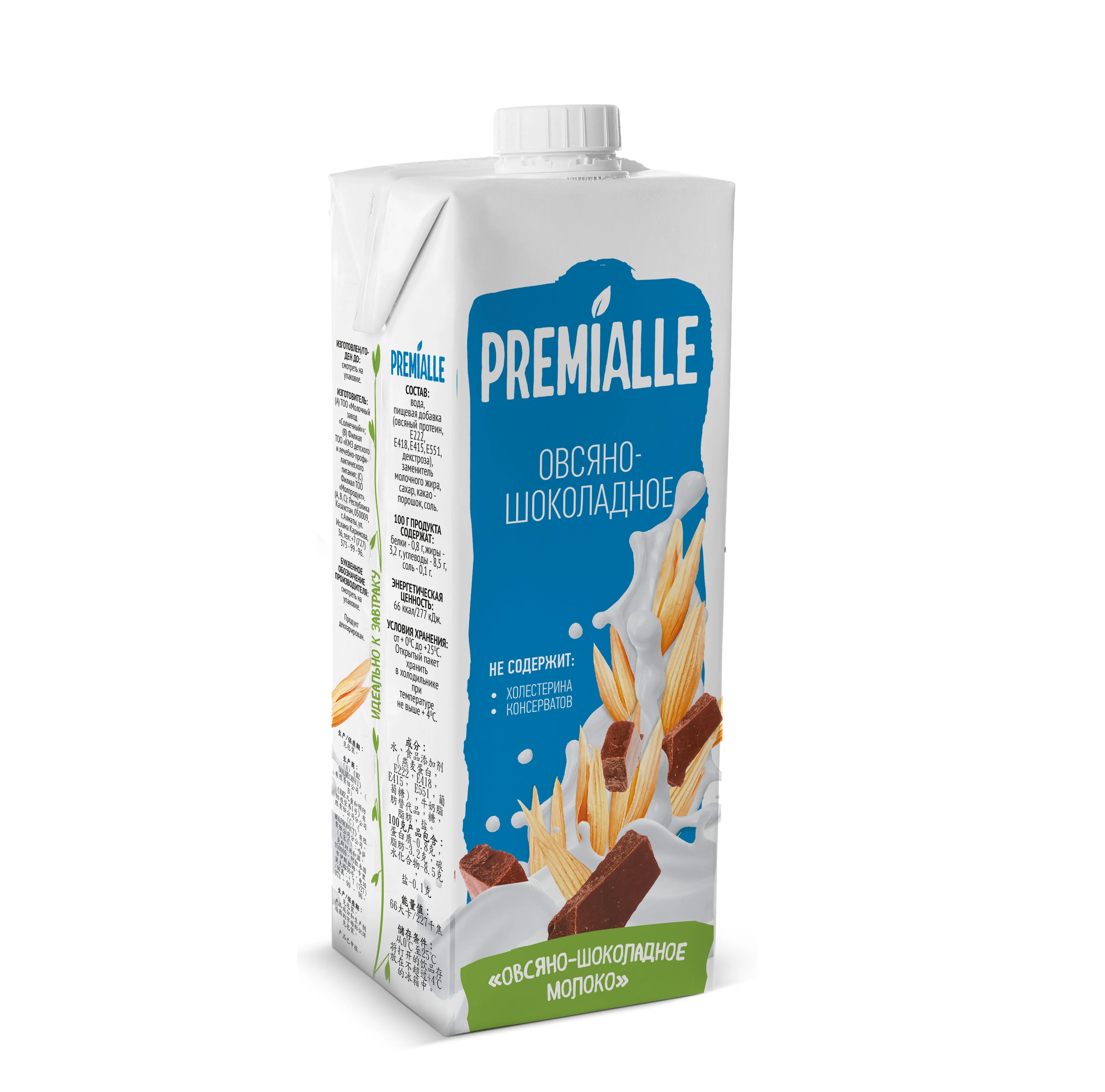 Premialle oatmeal chocolate ultra-pasteurized grain plant milk drink