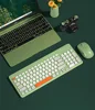 Verde Arancione Bianco