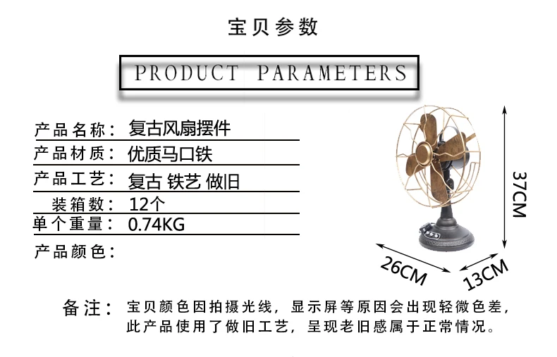 Antique Iron Fan, Metal, TM2020221017-10 - detail 4