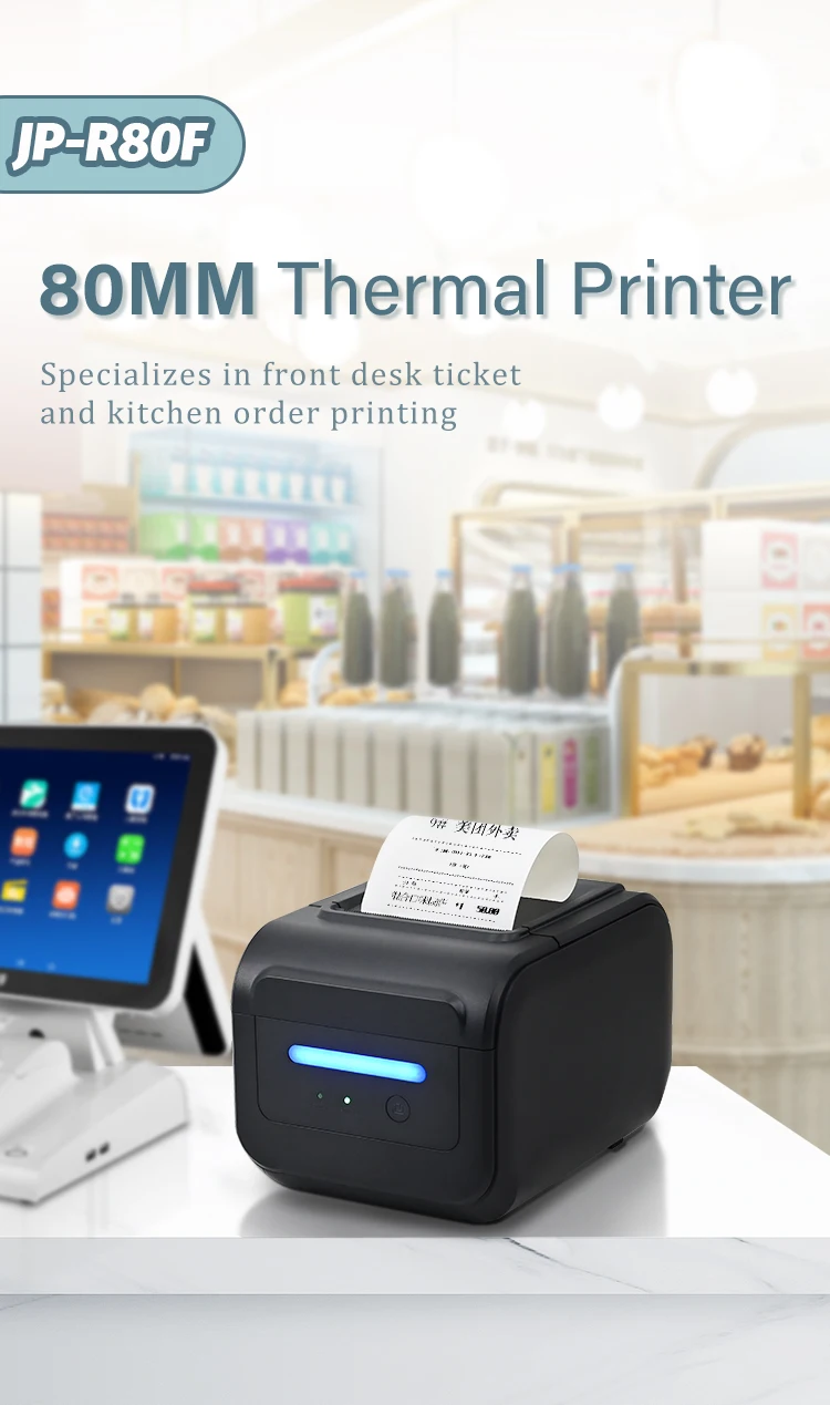 JP-R80F 220MM/s Direct Thermal Printer 80mm Auto Cutter with Wi-Fi 3 Inch Receipt Imprimante Pos Barcode Bill Stock Printer