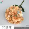 Hortensia 3D RHW Champán profundo