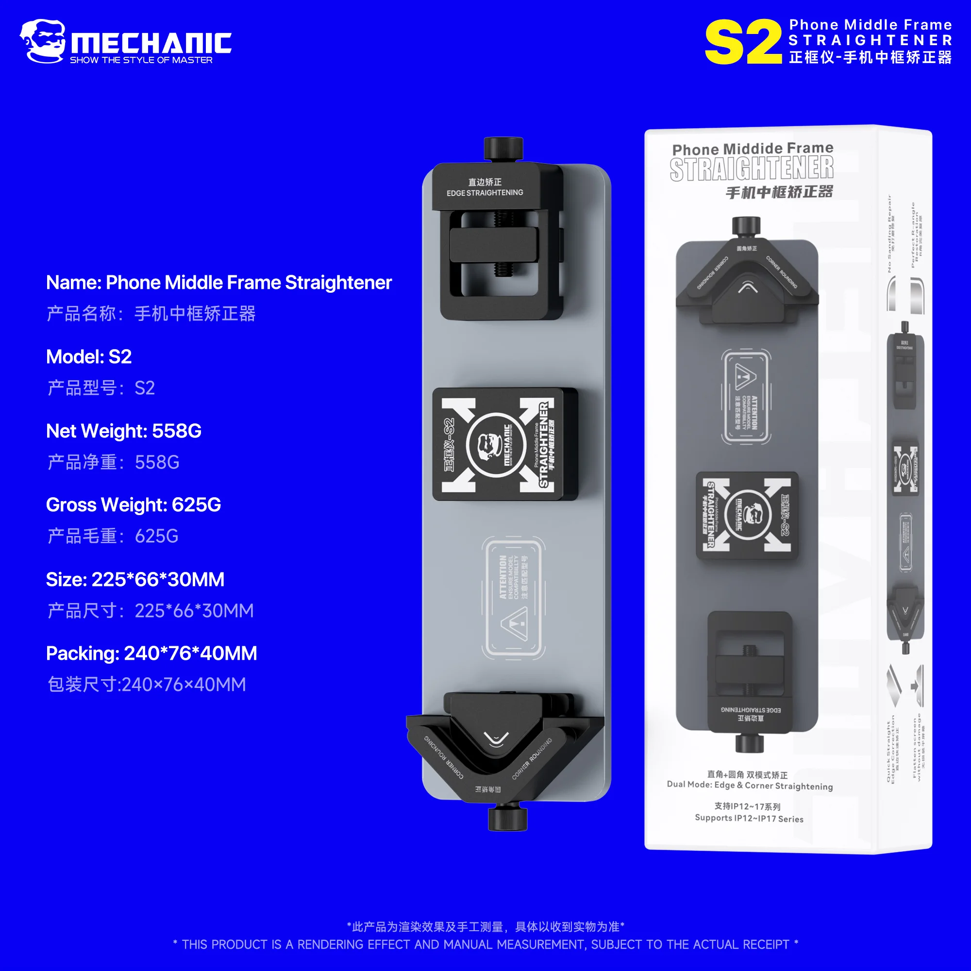 MECHANIC S2 Damage Free Screen Frame Corrector Dual-Mode Phone Middle Frame Straightener for iPhone 12-17 Repair