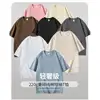 220g heavyweight pure cotton, 8 colors available
