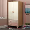 60*45*140cm rosa