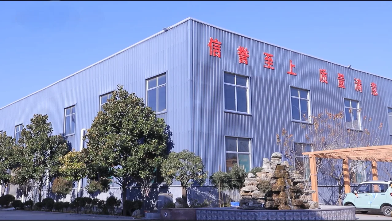 Homstick International Trade Co., Ltd. 1