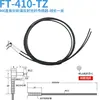 Transceptor Ft-410 m4
