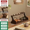 Porte-tasse 49 - Noyer