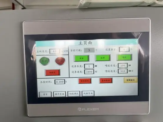 T-100 Automatic Tin Tie Food Plastic Paper Bag Pasting Machine