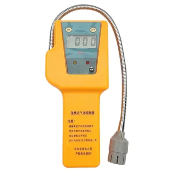 High Quality Handheld Type Combustible Checking Methane And Propane Gas ...