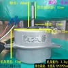Motor externo Haier Commander KFD-40P