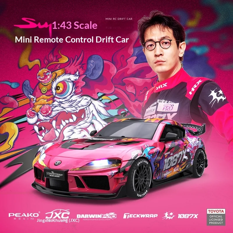 1/43 JXC 1087X Mini RC Drfit Car with Gyro Full Scale Supra 2.4g