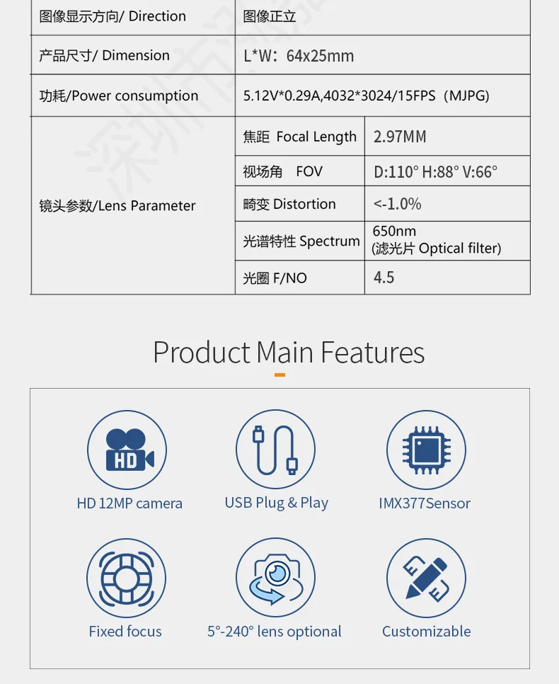 DGZX 12MP 4K HD USB Camera Module插图3